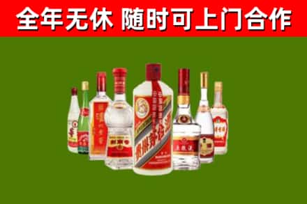 八步回收名酒