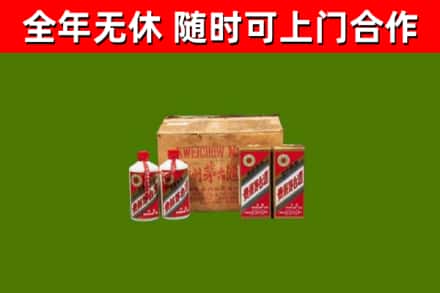 八步烟酒回收80年代茅台酒.jpg