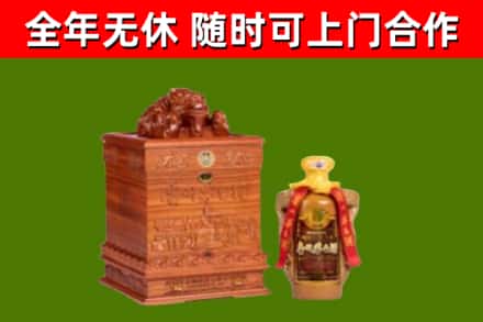 八步回收80年茅台