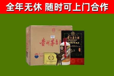 八步回收汉帝茅台酒