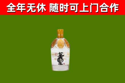八步烟酒回收董酒.jpg