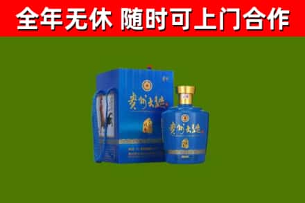 八步烟酒回收贵州大曲.jpg