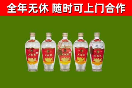 八步烟酒回收公斤五粮液.jpg