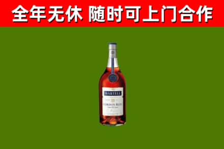 八步回收蓝带洋酒