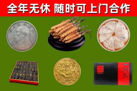 八步回收礼品